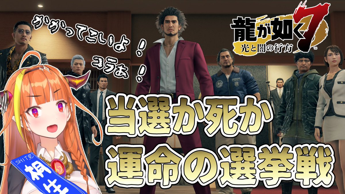 【非公式】 桐生ココ bot🐉🧡 tweet media