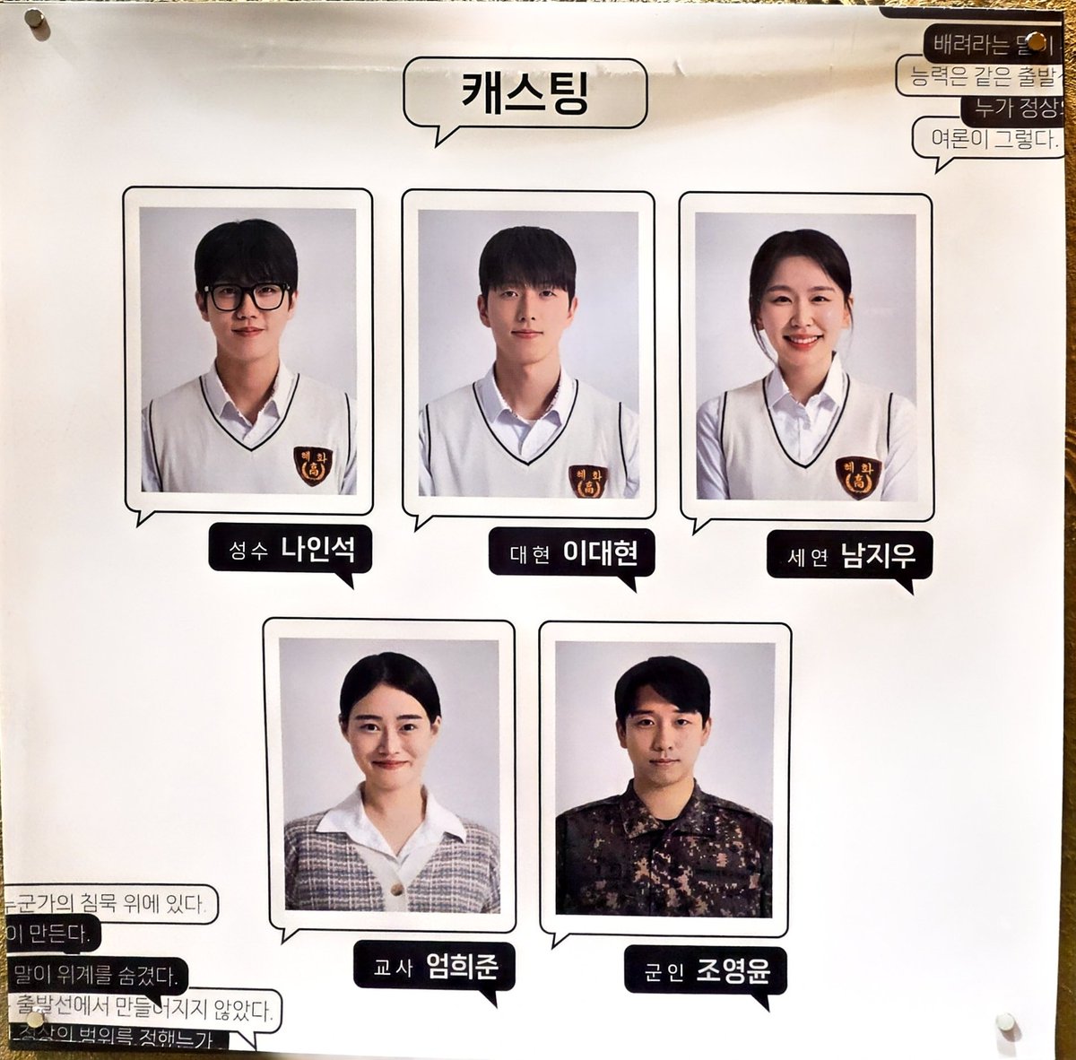 Zero's 쉼 👠 🙋‍♀️ tweet media