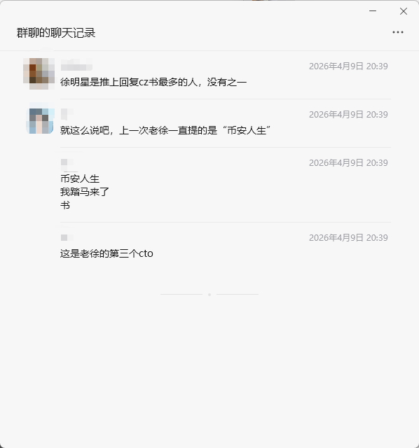 Wick李🔶 BNB tweet media