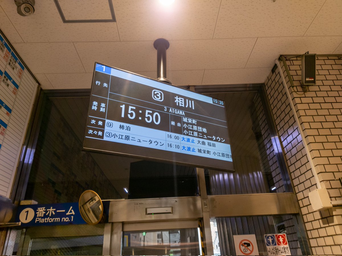 交通部（クラブ） tweet media