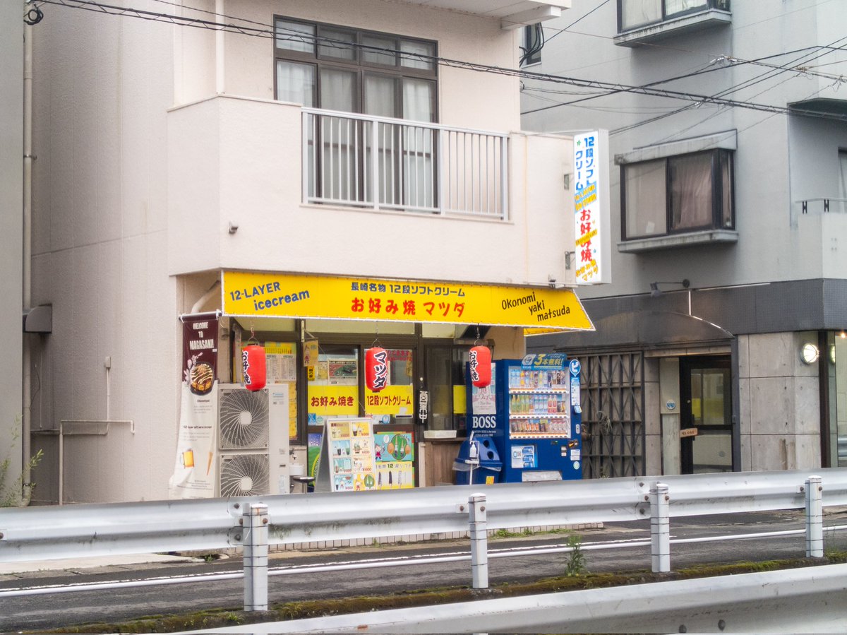 交通部（クラブ） tweet media