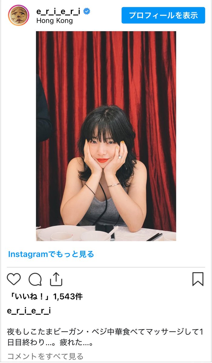 ヌムルレツペオ tweet media