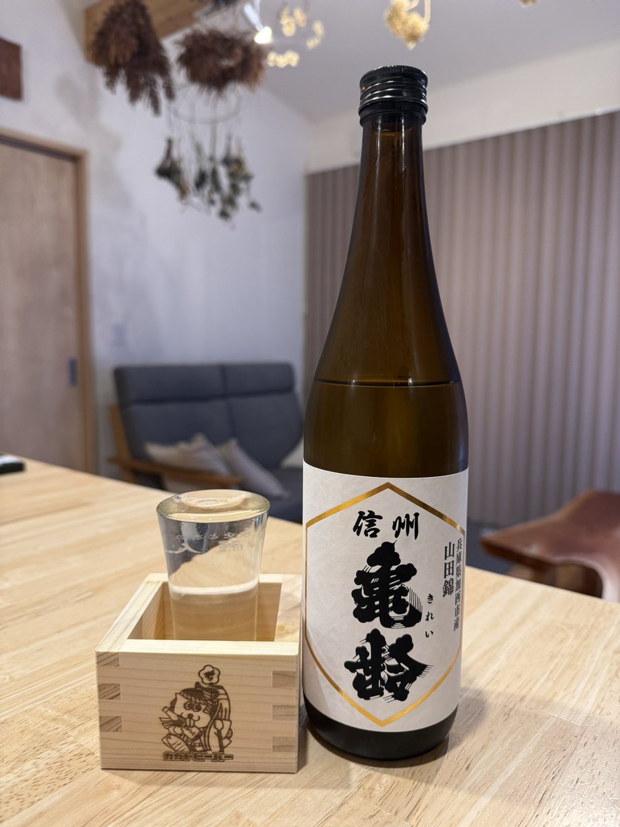 大好きな園芸店と大好きな酒蔵がある長野県上田市が大好きです😂❤️
#急になんなのさ
#毎日通えと言われれば通える距離
#素敵なホールもあります
#次のツアーはぜひに