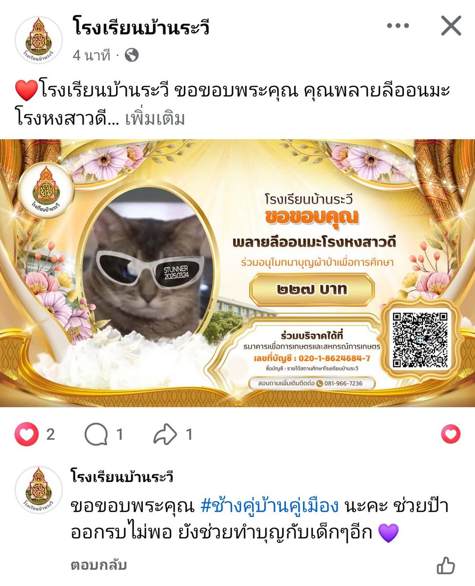 S. Lee555🍄 #SO1O³ tweet media