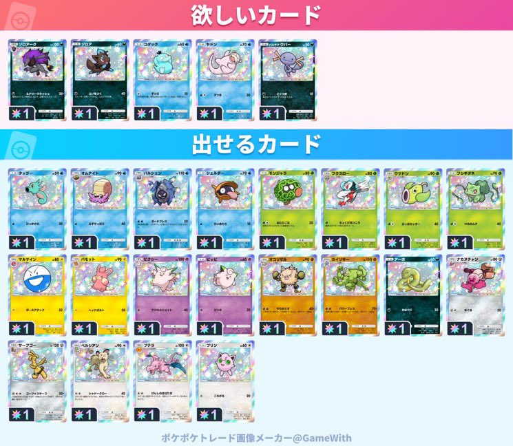 ○○ちゃん tweet media