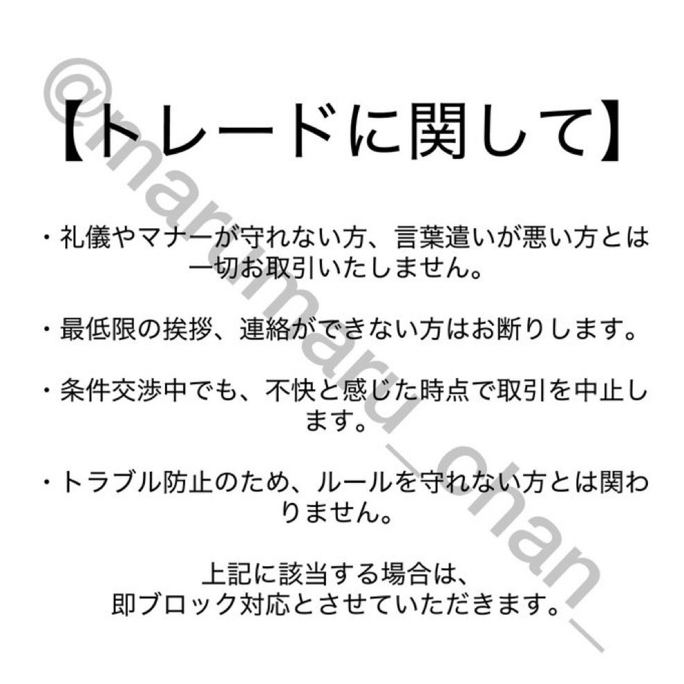 ○○ちゃん tweet media