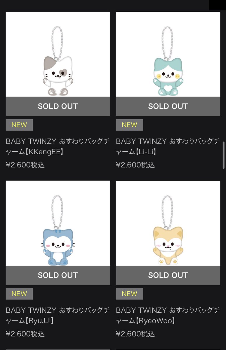 そういえばこれほんとに再販しないつもり？？会場だけってこと、、、？