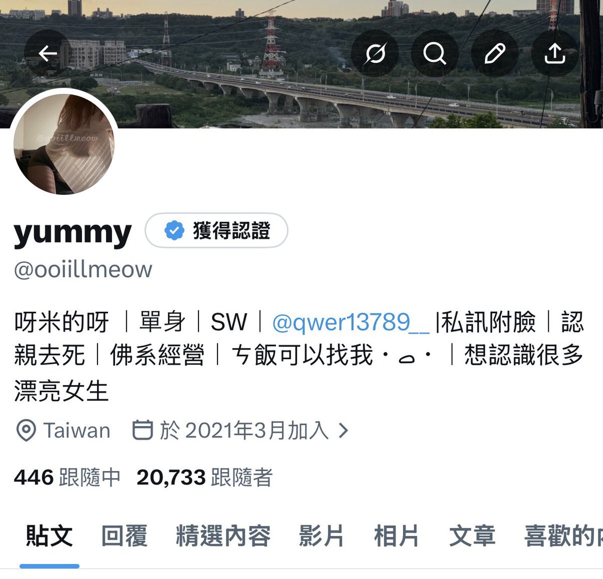 呀米2.0 tweet media