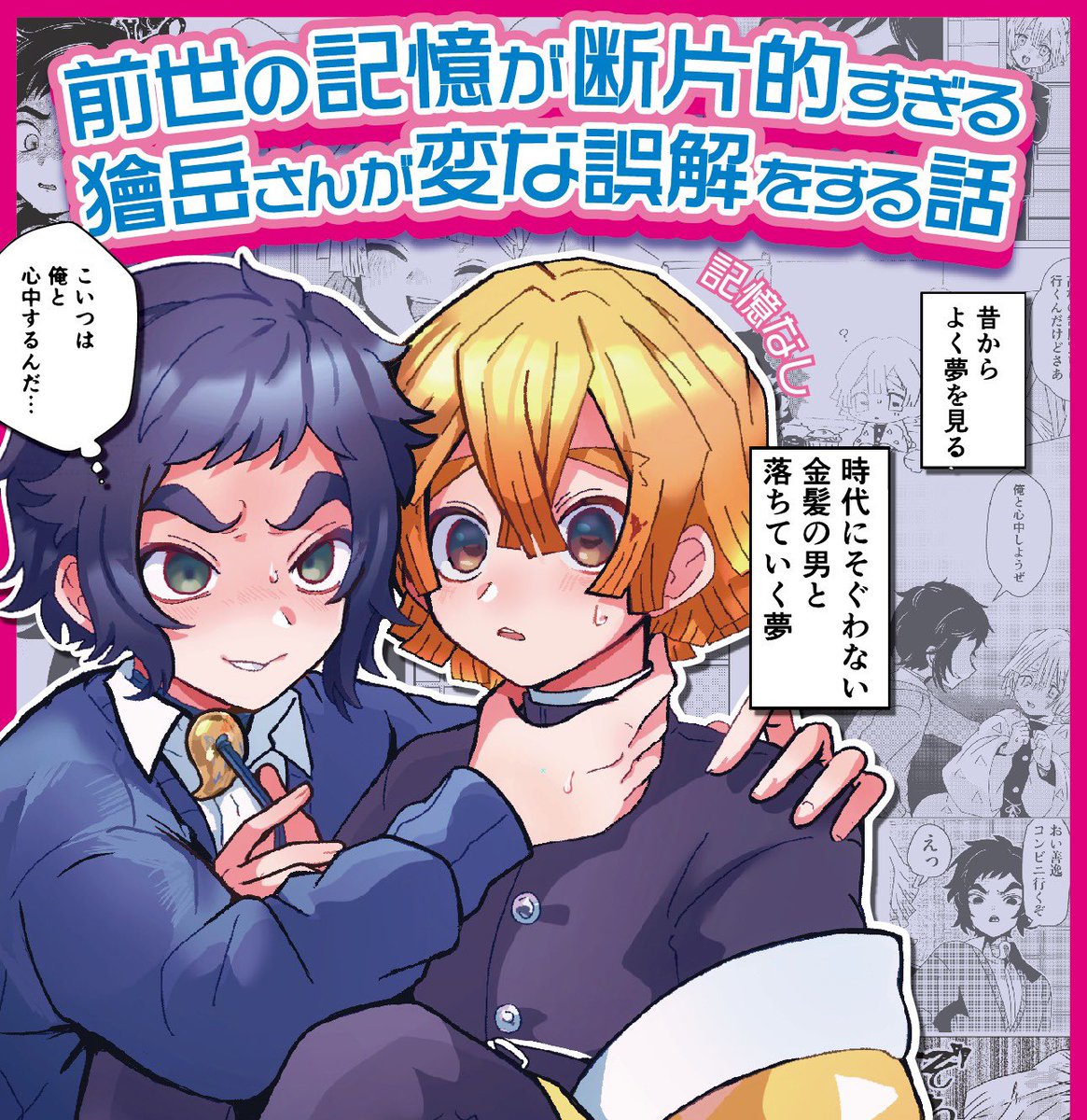 気管@5/6 東3 あ61a tweet media