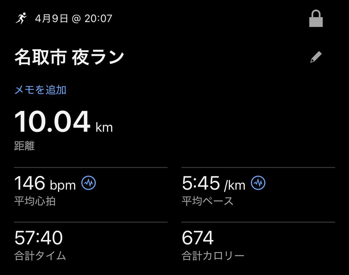 べる＠楽しく走る 4/19あおもり桜マラソン tweet media