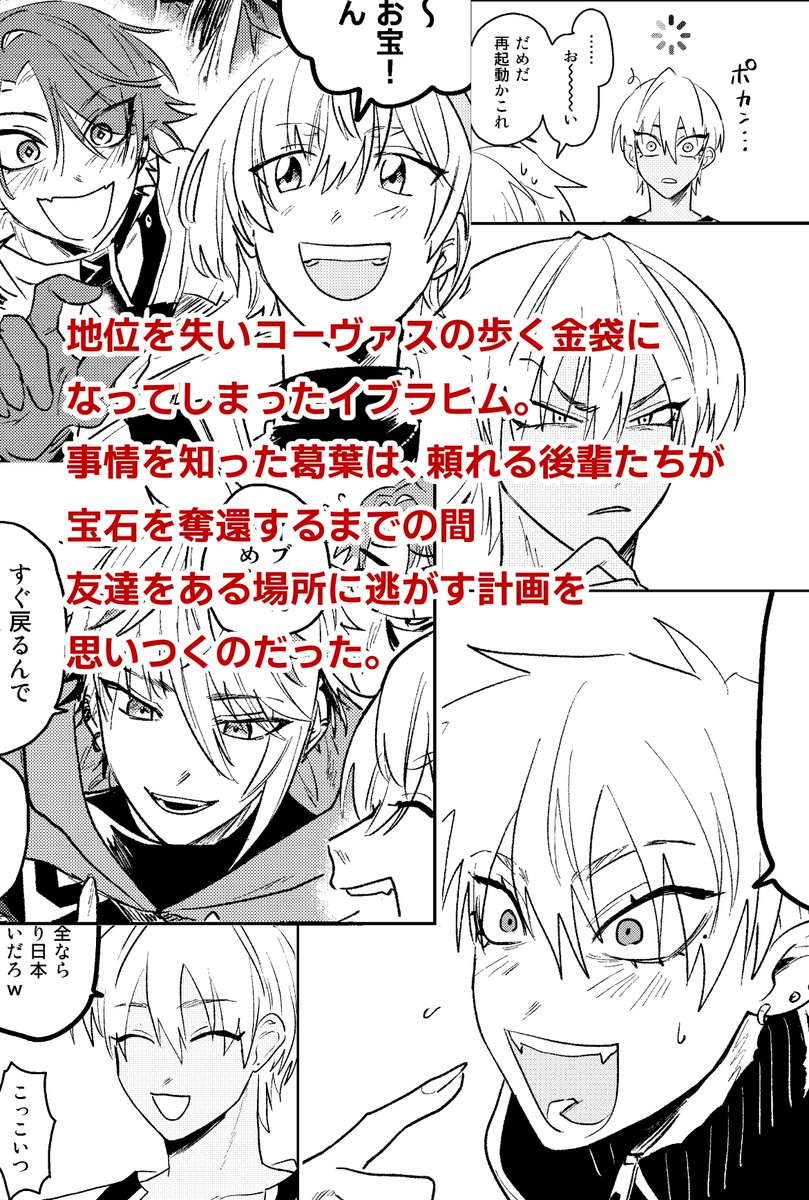 飯6返して@じそ西1 あ-10 tweet media