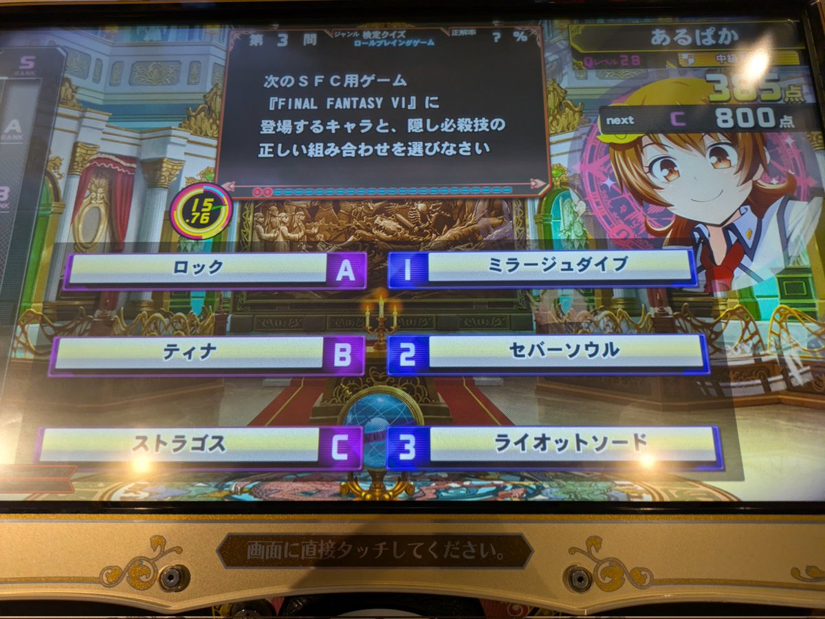 あるぱか🦙🦙 tweet media