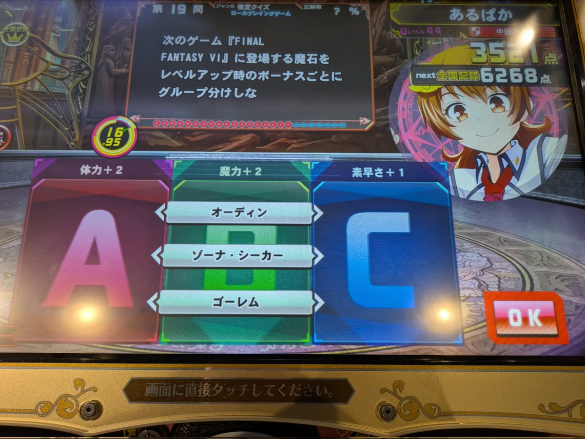 あるぱか🦙🦙 tweet media