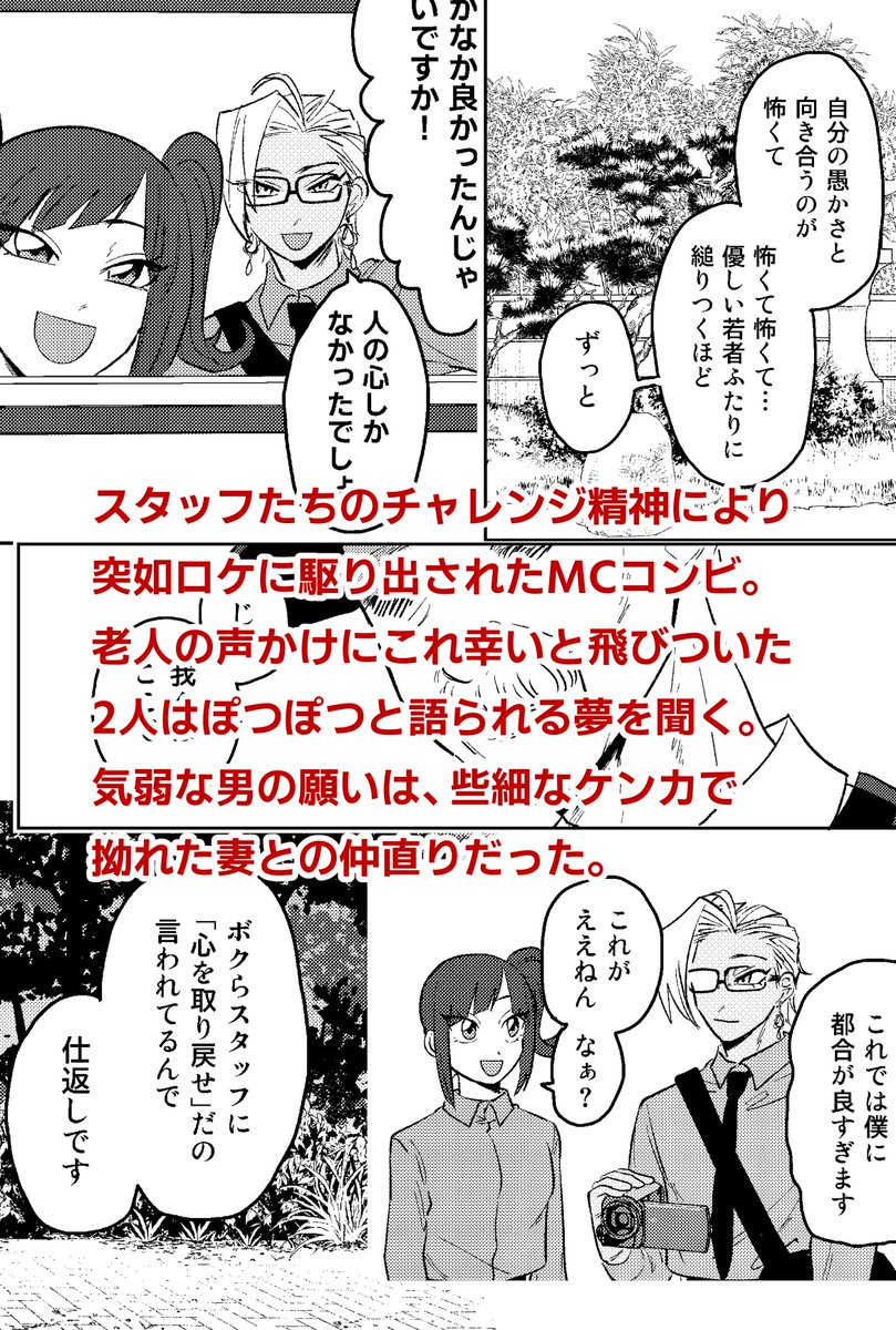 飯6返して@じそ西1 あ-10 tweet media