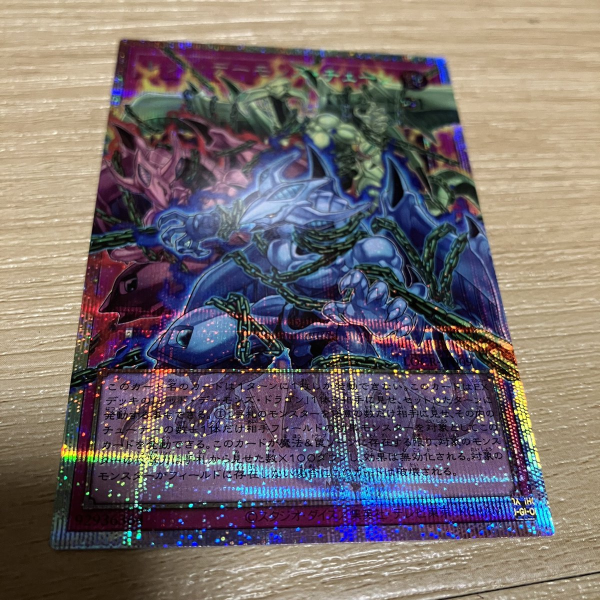 𓍿𓇌𓎡𓄿 tweet media