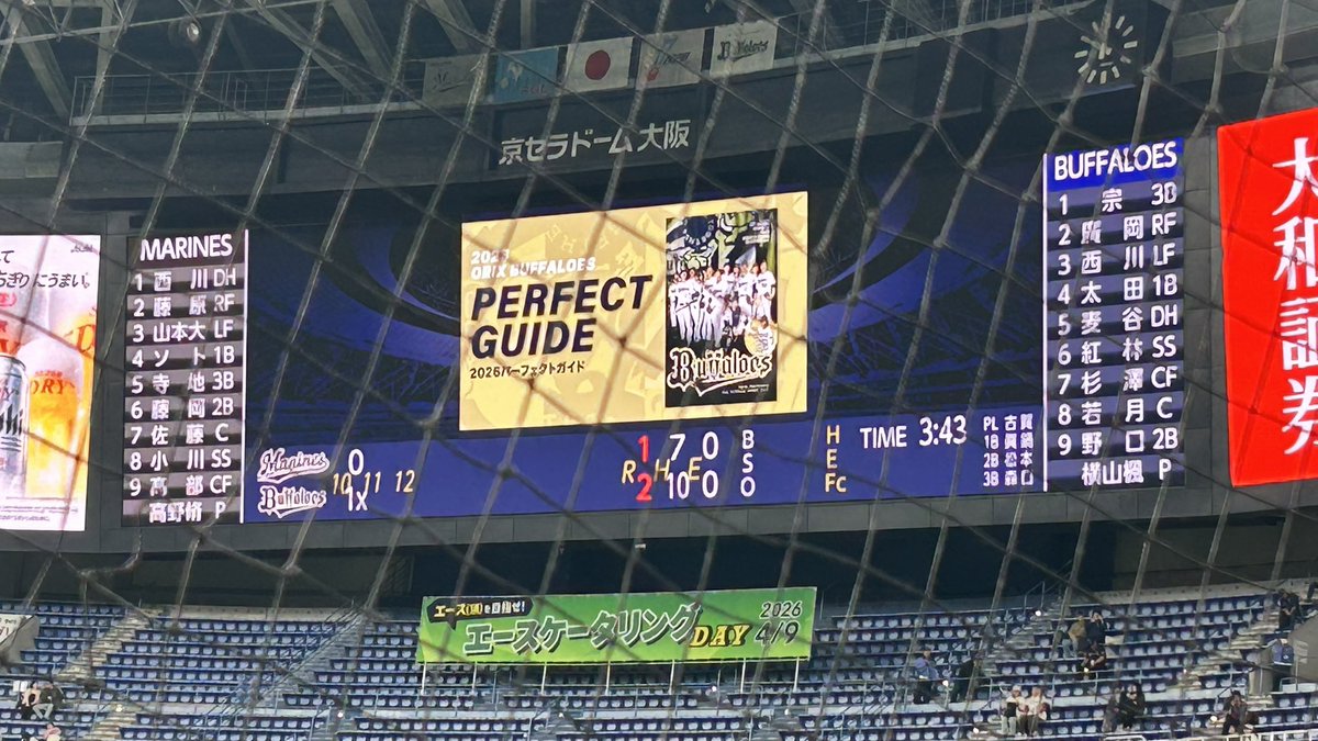 ☺︎AYUMI☺︎ tweet media