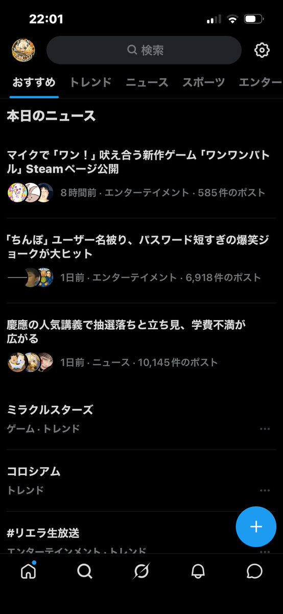 うすしお tweet media