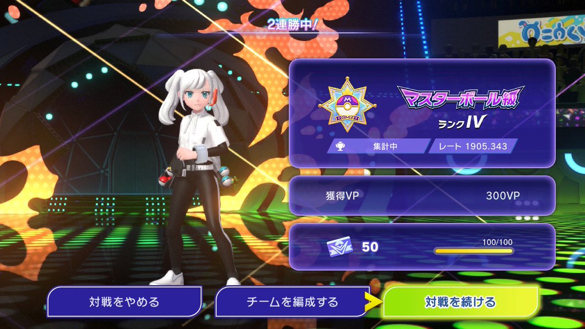バニラ tweet media