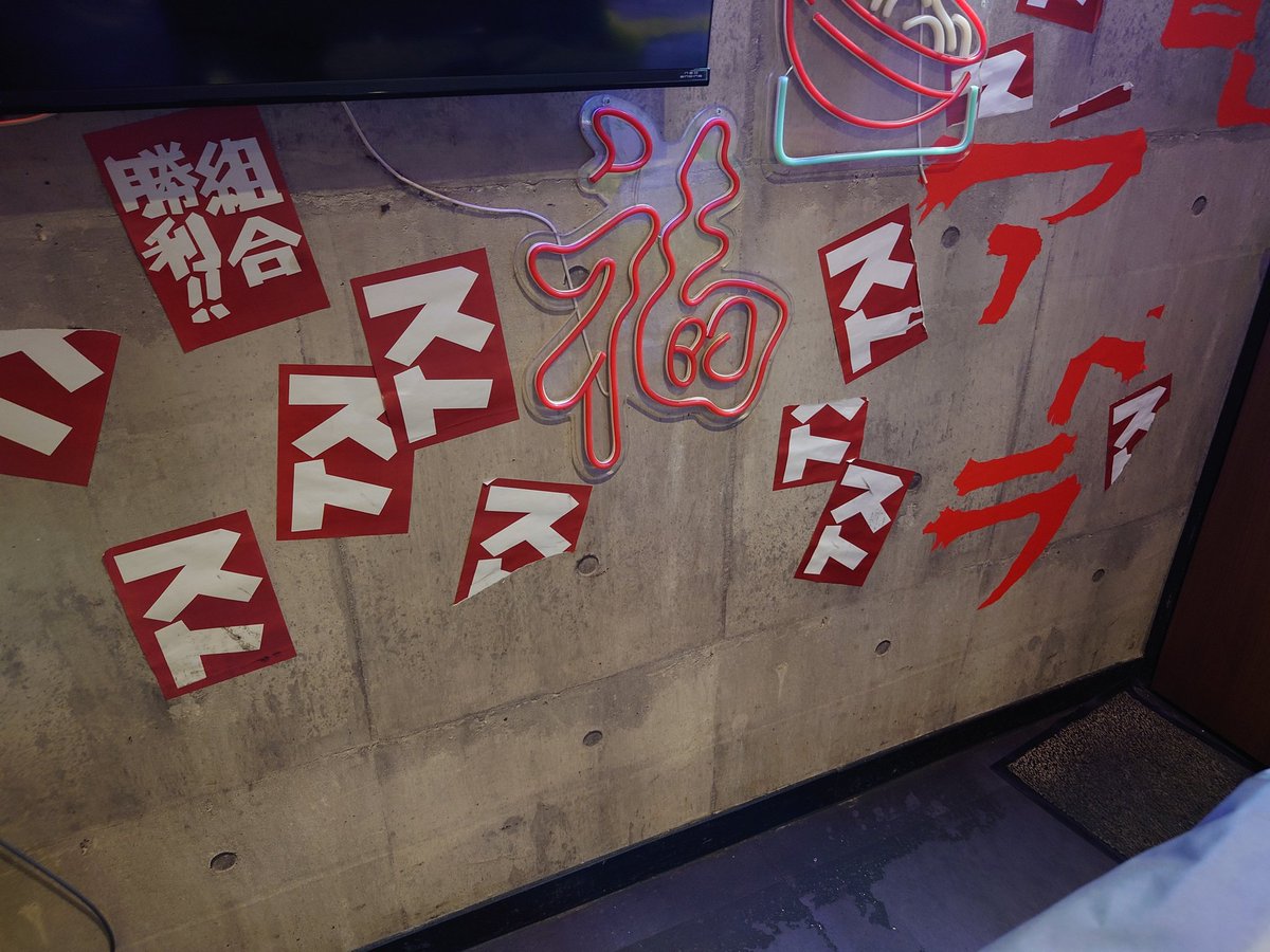 は　じ　め tweet media