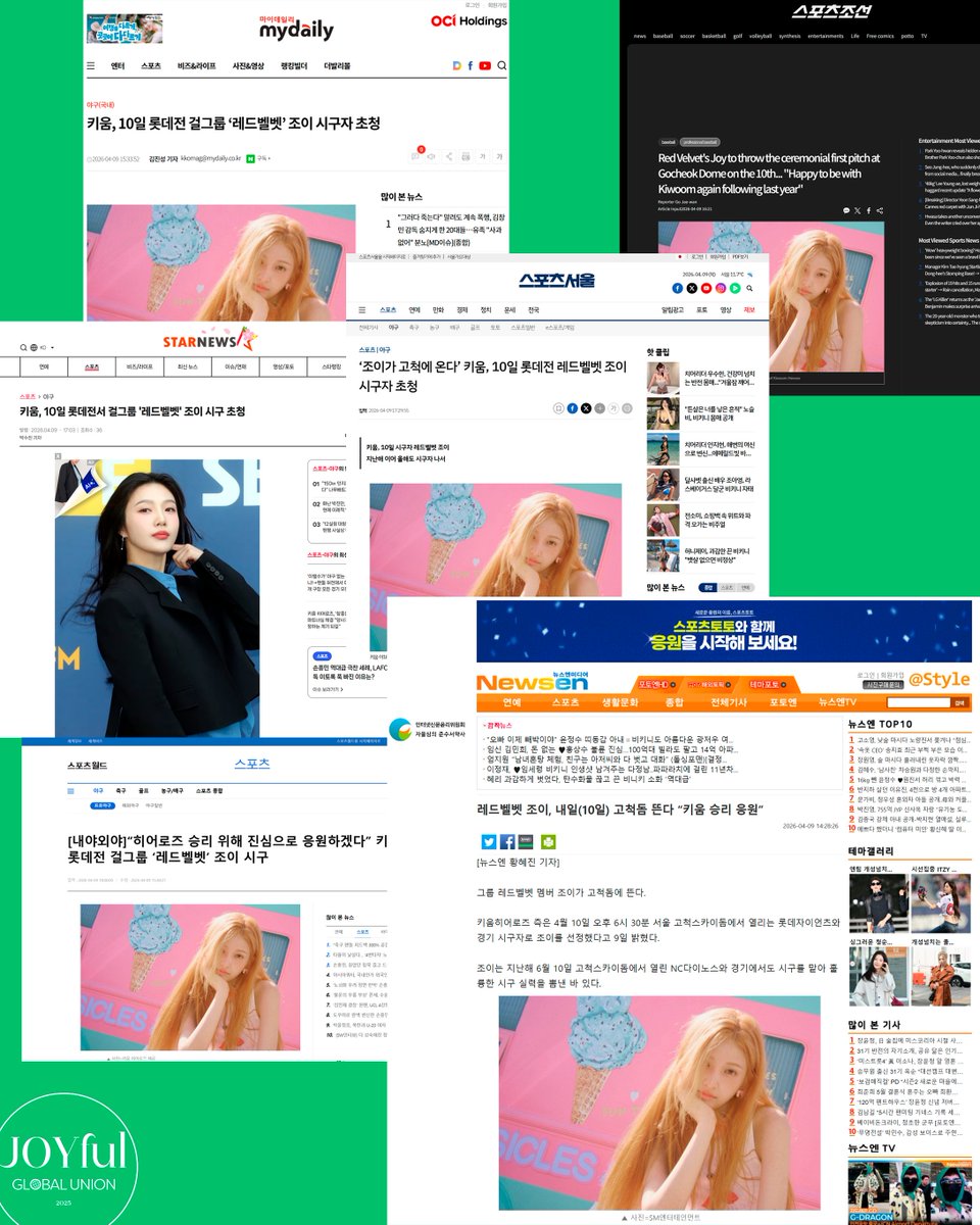 JOYful_global's tweet image. [PRESS multiple outlets] “red velvet joy to throw first pitch”

#JOY is drawing attention across korean media after reports of her upcoming ceremonial event, highlighting her growing public presence

with the news gaining traction, we’re seeing once again how naturally she