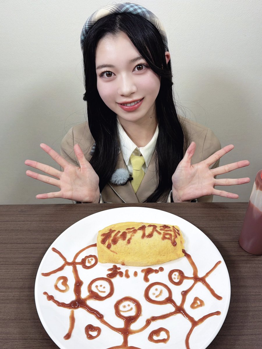 村山 結香 tweet media