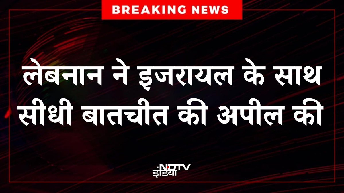 NDTV India tweet media