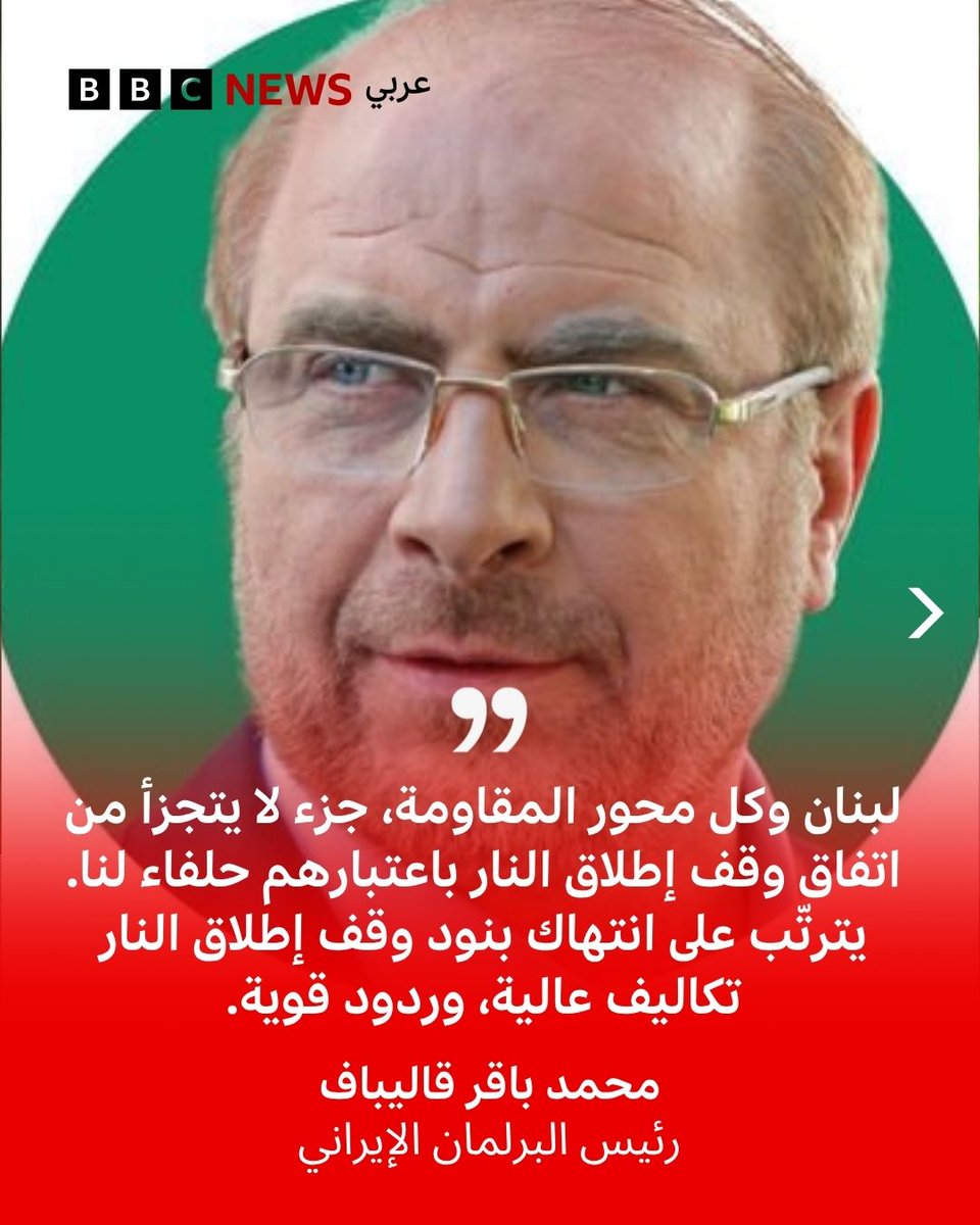 BBC News عربي tweet media