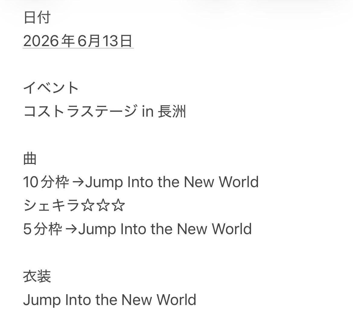 鈴音りつ@12大牟田a!🧪 tweet media