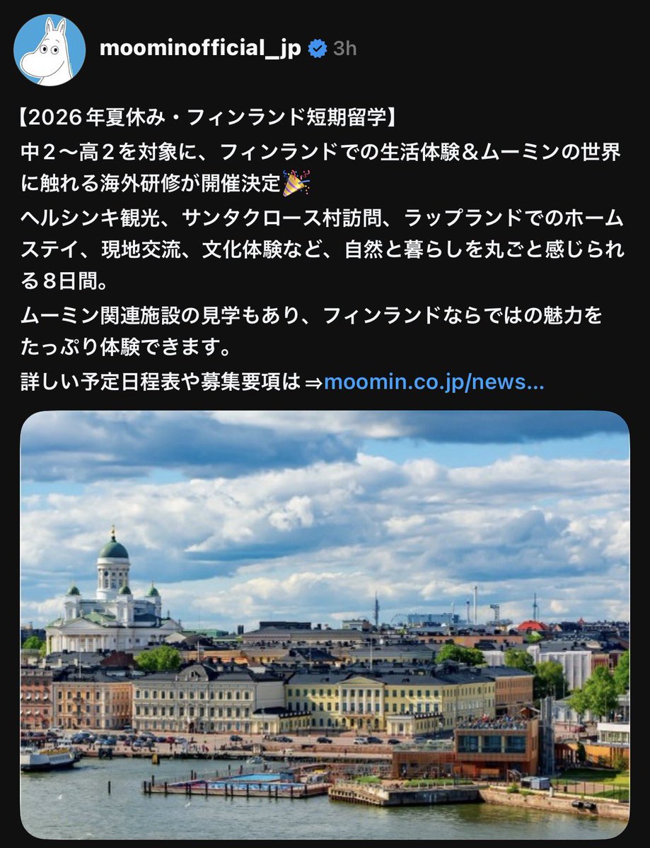 ‍사키◡̈‍ tweet media