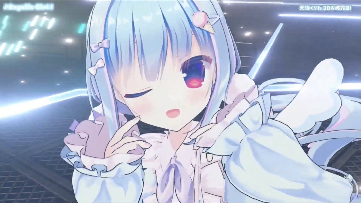 360°どこから見ても可愛い最高のお披露目ステージでした❕
お歌もダンスもねりねのわちゃわちゃも全部可愛すぎました〜〜ㅠ ‧̫ ㅠ 🩵🩵
改めまして3D化、本当におめでとうございます!🩵
#天海くりね3D 