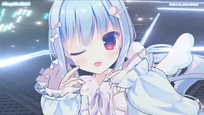 360°どこから見ても可愛い最高のお披露目ステージでした❕
お歌もダンスもねりねのわちゃわちゃも全部可愛すぎました〜〜ㅠ ‧̫ ㅠ 🩵🩵
改めまして3D化、本当におめでとうございます!🩵
#天海くりね3D 