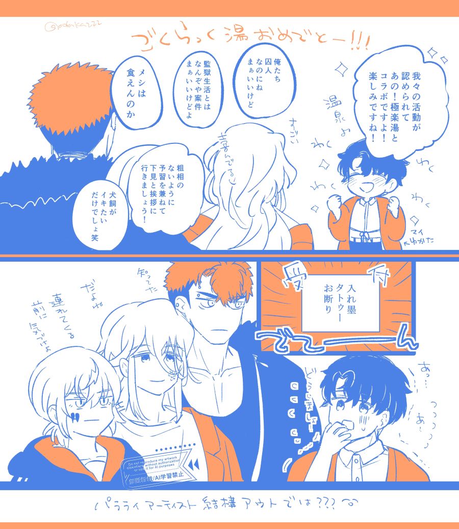 おだか/低浮上 tweet media