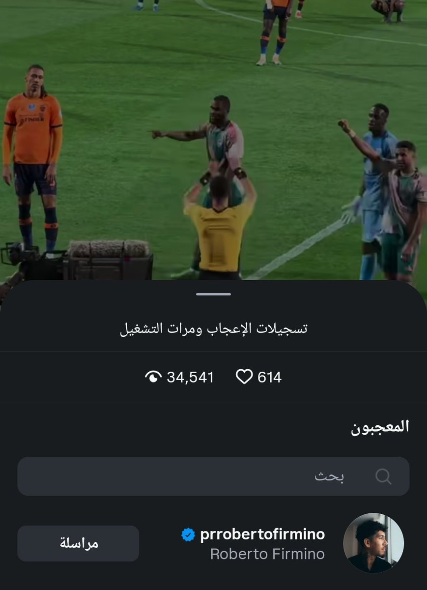 الأهلي بلس | ALAHLI PLUS tweet media