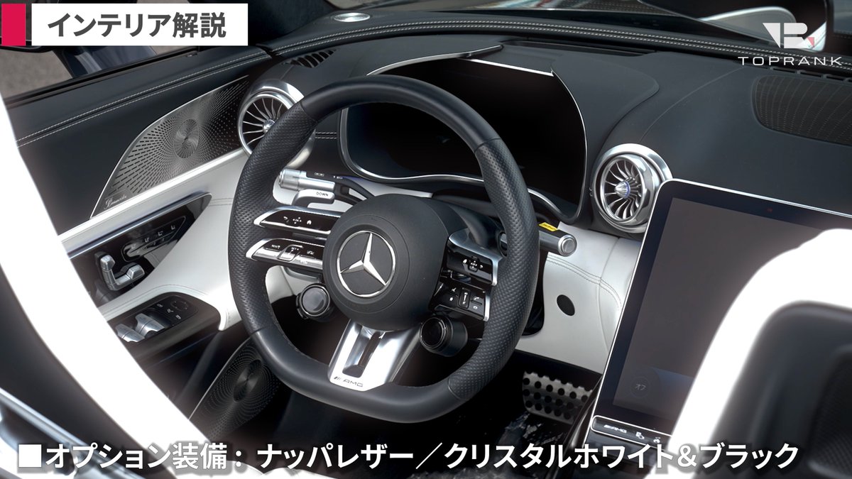 Daisuke_lvlori's tweet image. 現行型AMG SL63の試乗インプレッション動画が公開！
先代モデルから4シーター化されて軟派になったか…と思いきやその逆でバチバチにスポーツ性能を進化させてきた現行型。
獰猛なスペックと優雅な雰囲気が同居する不思議な1台でした！

ご視聴はこちら👇
youtu.be/t69Aklpo_BI

#TOPRANK