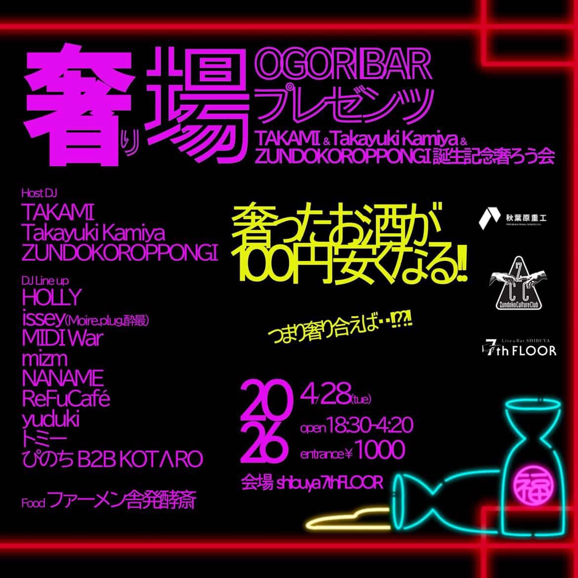 ReFuCafé tweet media