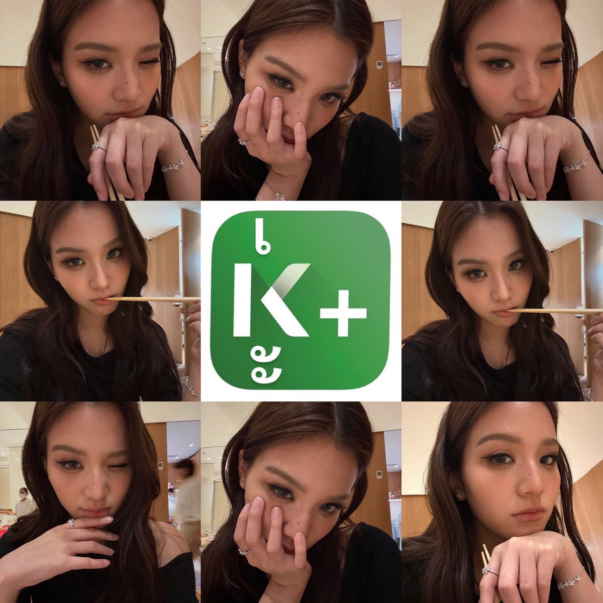 เคะพลัส