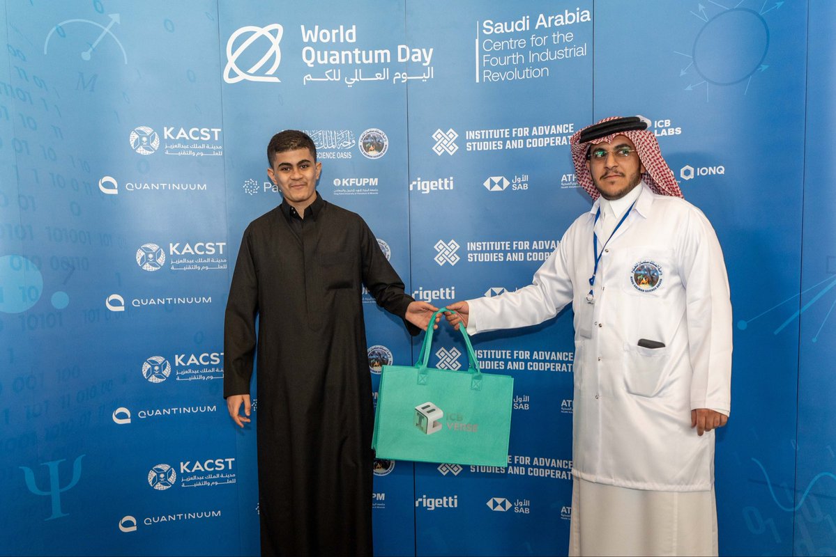 ICB VERSE tweet media