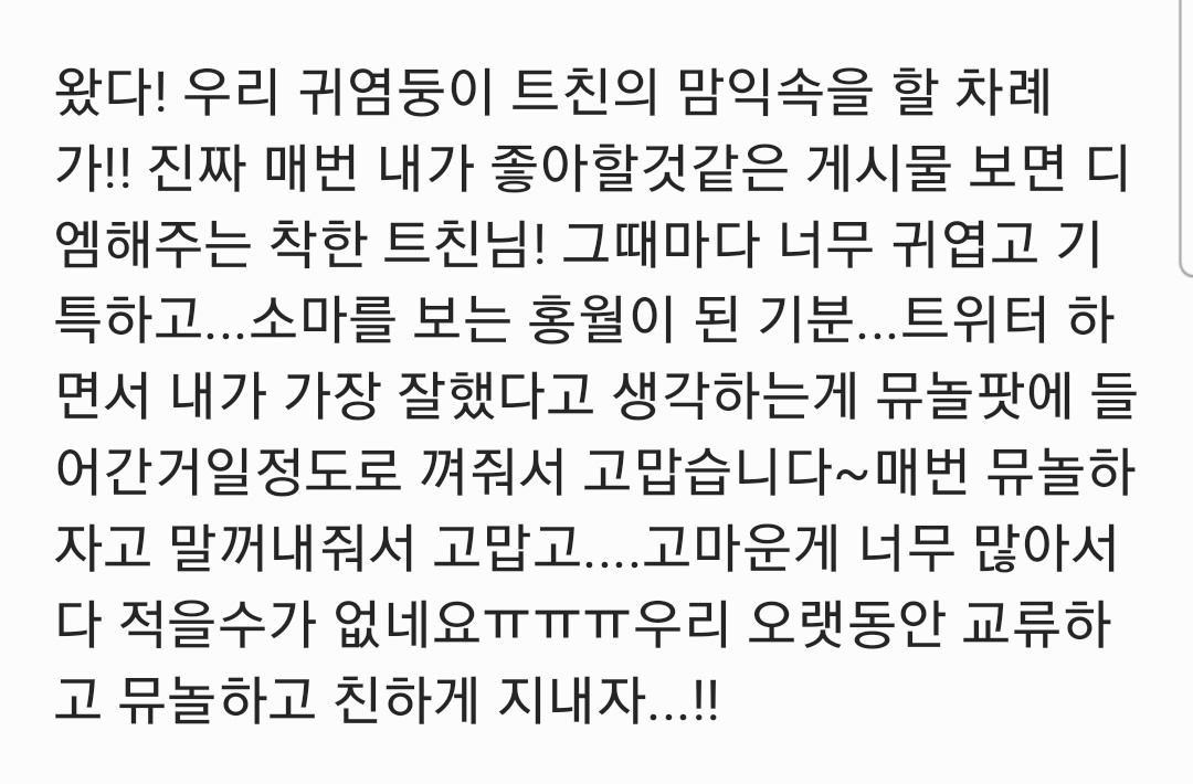 구르미 tweet media