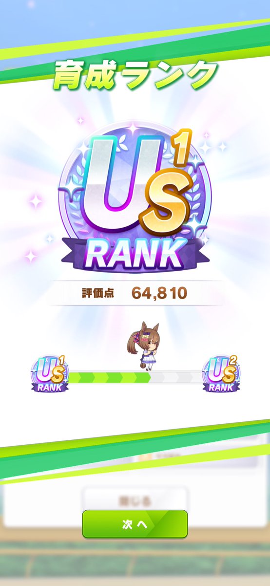 顔芸する遊星 tweet media