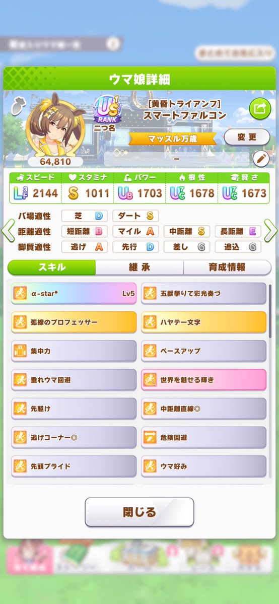 顔芸する遊星 tweet media