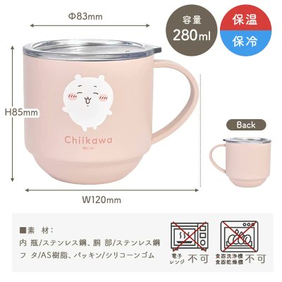 ちいかわ最新情報🧸 tweet media
