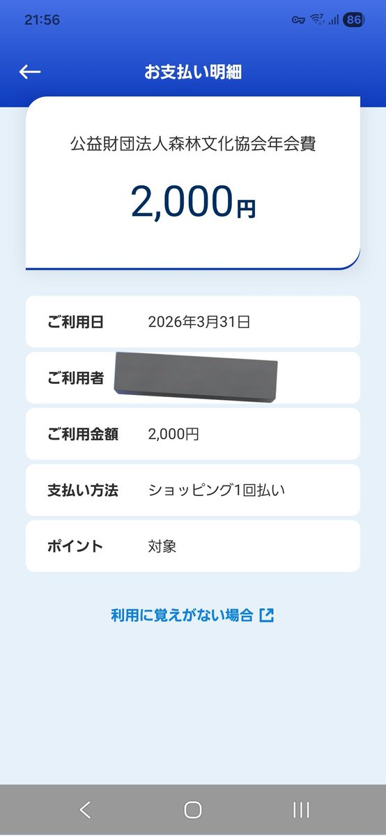 KTO🍑4/29 ときパ TP09b tweet media