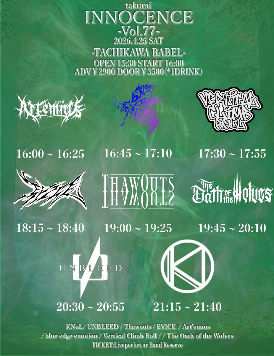 イワイ tweet media