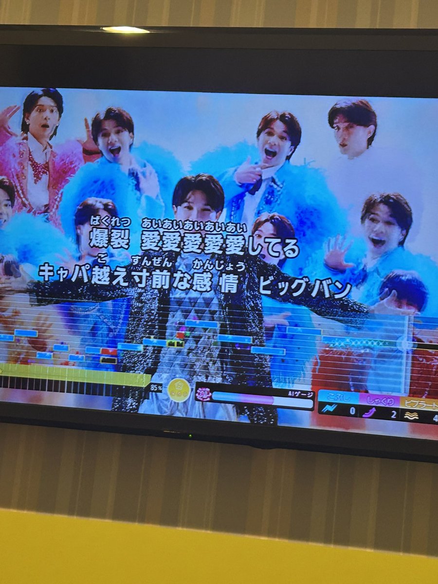 いしい tweet media