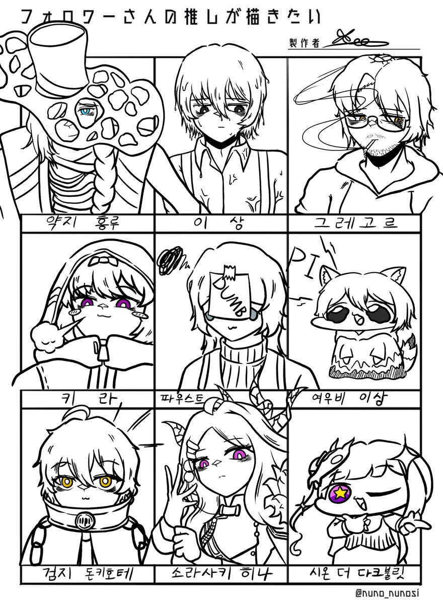 하얀클로버 / White Clover tweet media