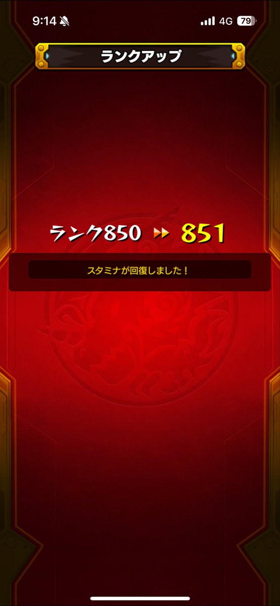 12文字 tweet media