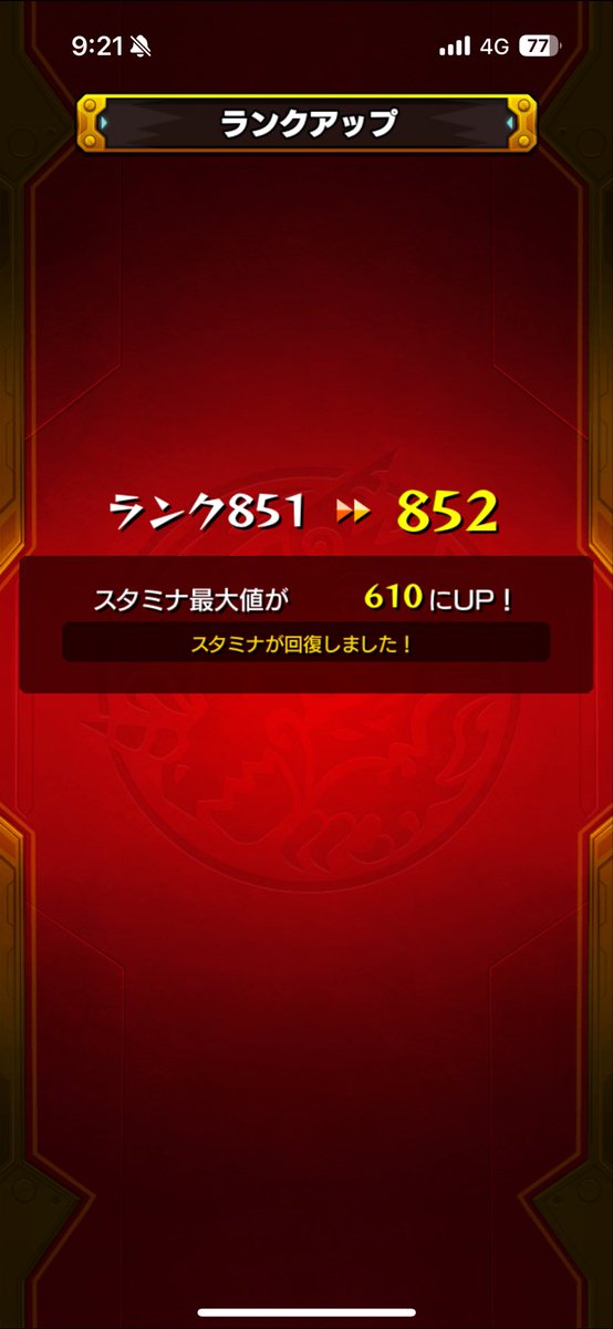 12文字 tweet media