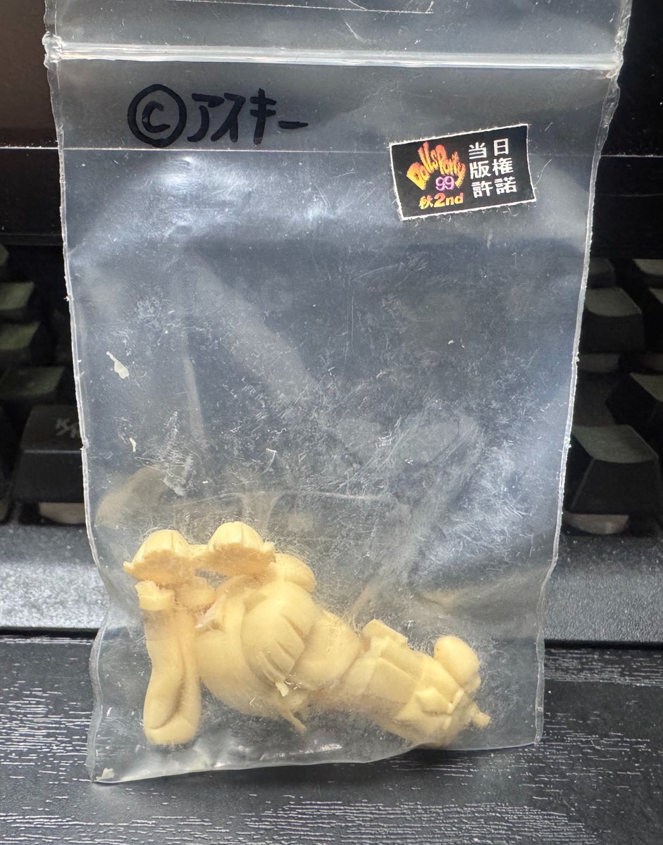 ZERBERUS tweet media