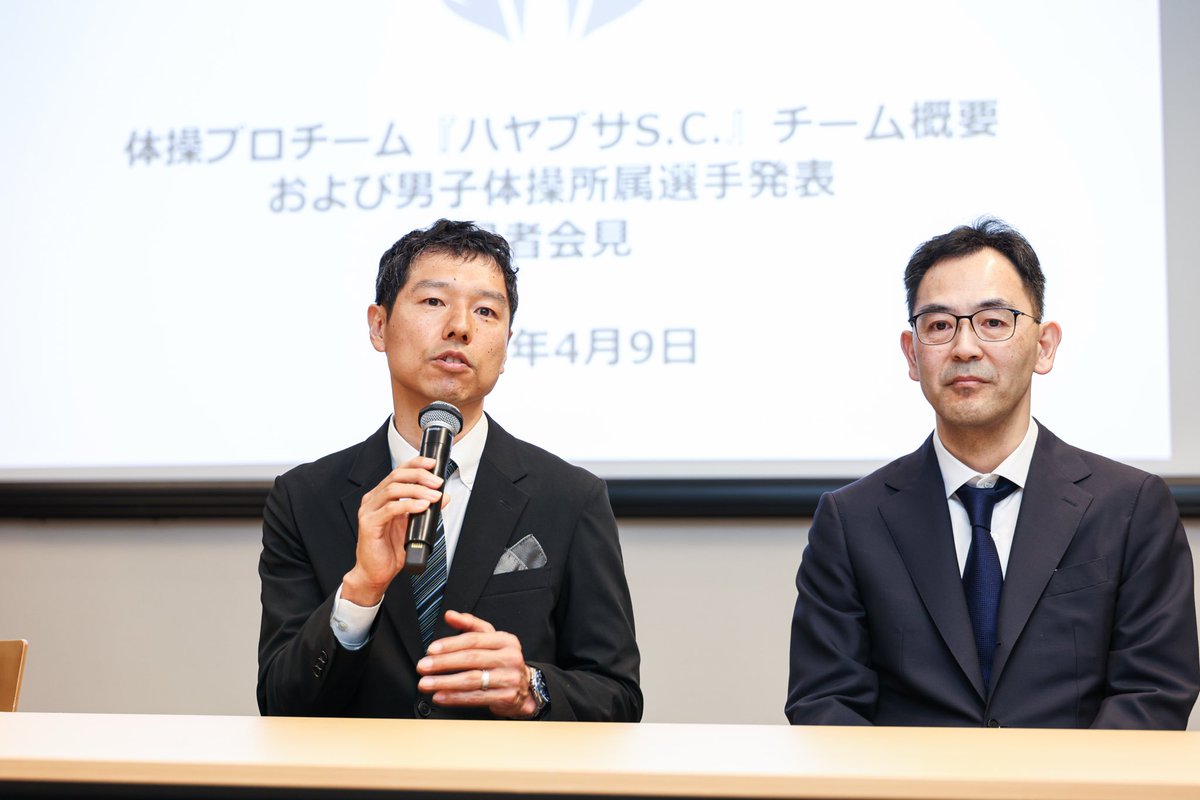 HisashiMizutori's tweet photo. 本日新たに立ち上げた体操プロチーム「ハヤブサS.C.」の発足記者発表を行いました！
今後チームを組めるようにしたいですし、女子のプロ選手の加入も進める予定です✨
また、来年には体育館を建設し、ジュニアからトップまで一貫指導できる体制を整えていきます！
#ハヤブサSC https://t.co/NjLrk5OzDt