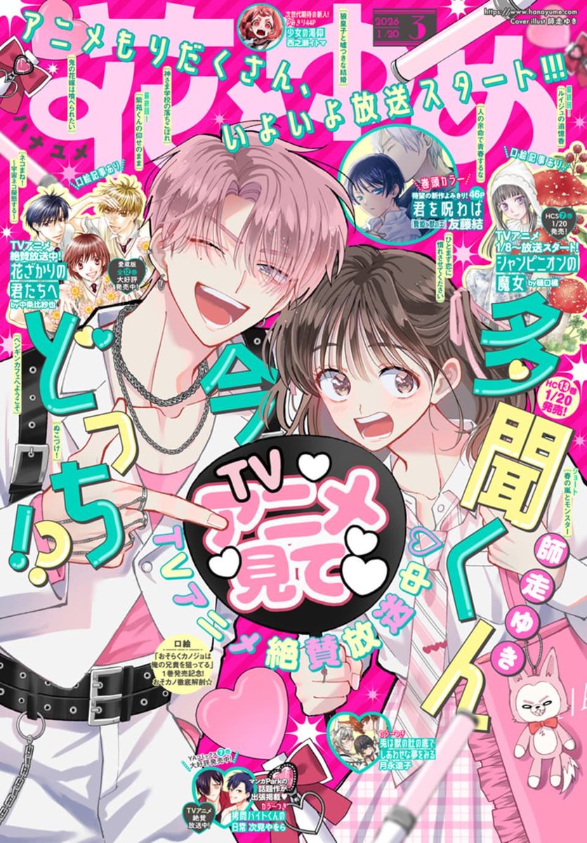 もーり tweet media